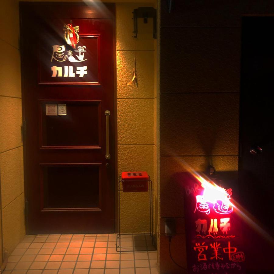 尾道ゲストハウス シータ村 Onomichi Exterior foto